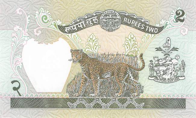 2 Rupees Nepal p.29b-4 2000